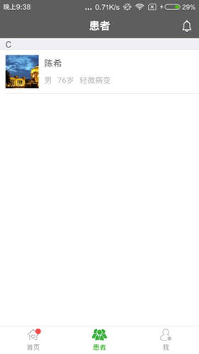 ҽƶ˰v3.5.2