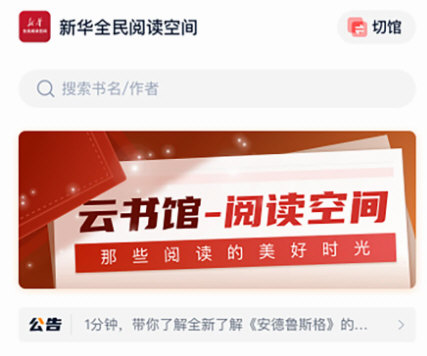 软件功能配图1