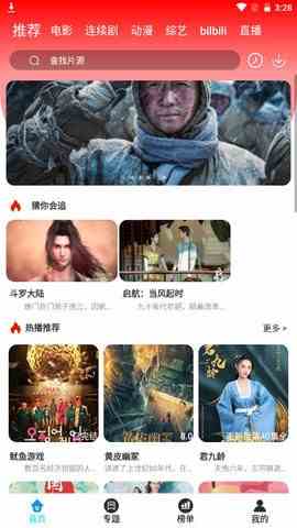 预览图3