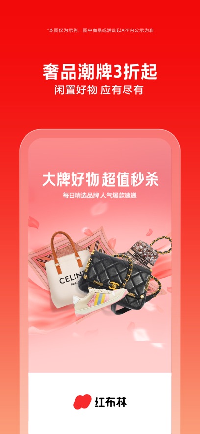 첼app氲װv5.5.7 ׿