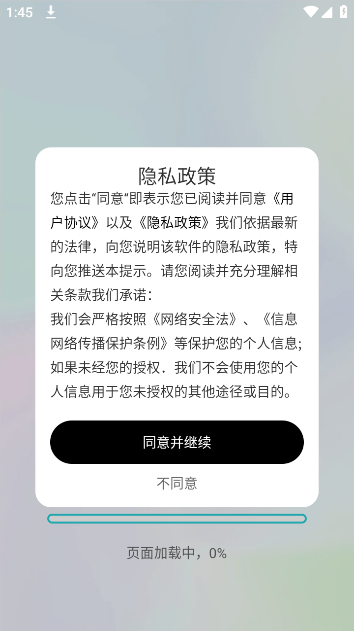 快速换图标最新版