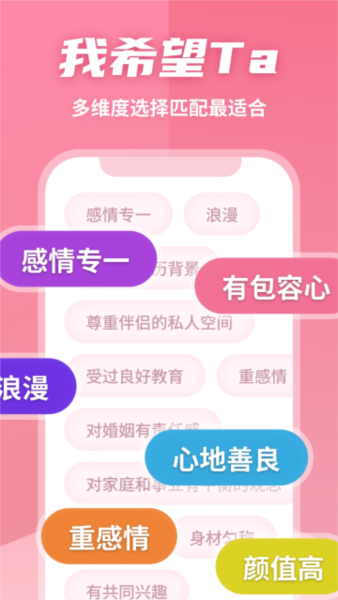 有恋图片5
