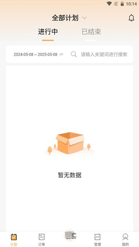 亨达通货主app v6.42.12