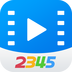 2345影视大全高清视频v4.10.3