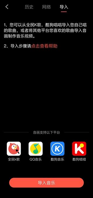 音画app官方正版