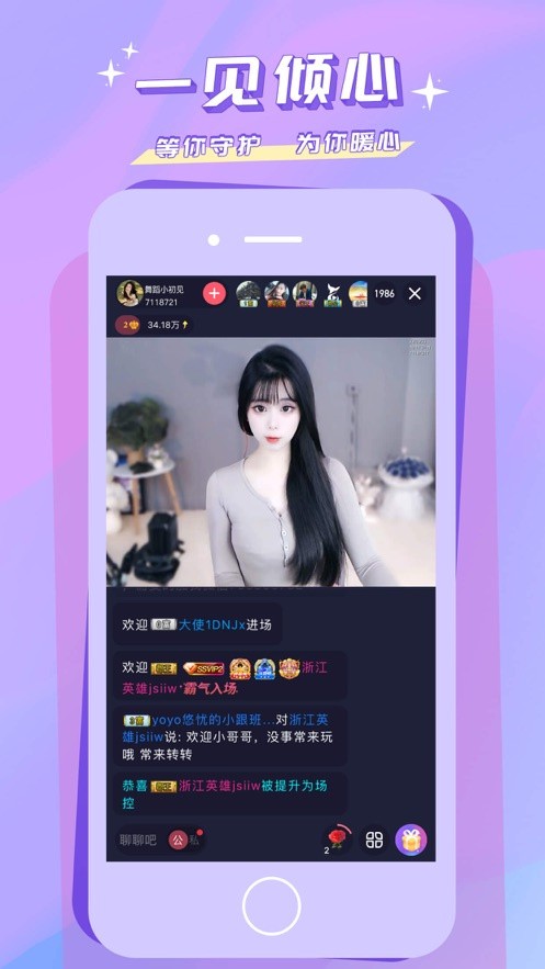 水果视频无限观看版 v2.3.6免费下载