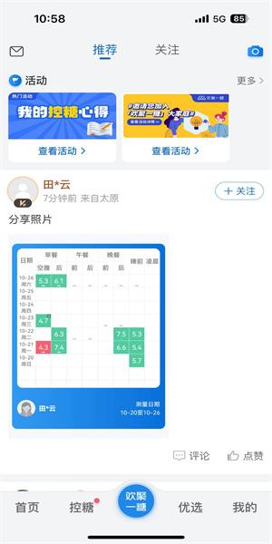 ҽapp4