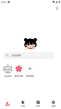 你搜漫画正版