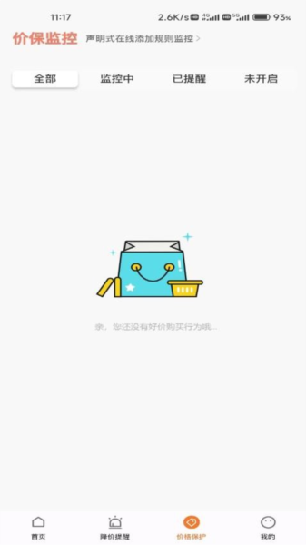 ۿۿ챨appٷv4.6.3