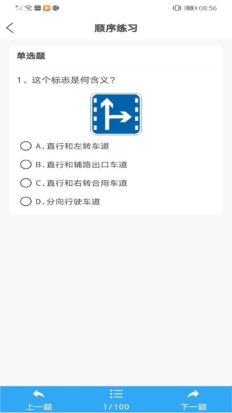 学法减分王最新版 v2.0.7