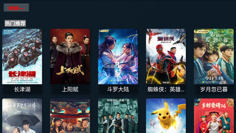 达达影视在线观看截图
