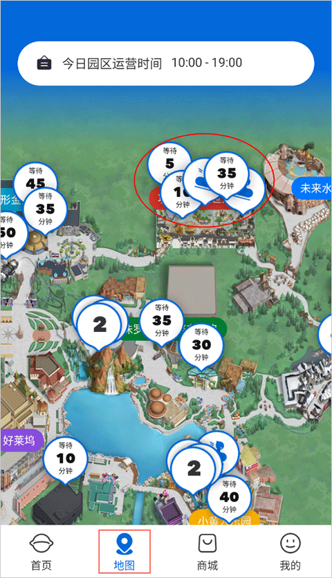 怎么看人数截图1