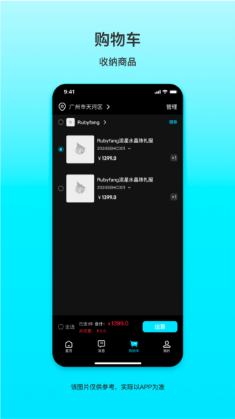外卖猿