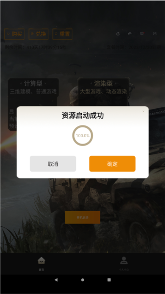 酷卡云图片2