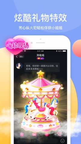 3x短视频1.0版本