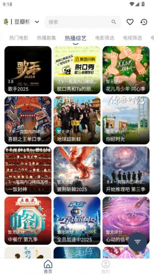 小G影视app免费版