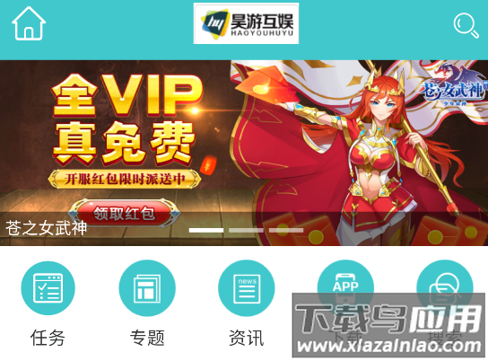 bt游戏盒子昊游互娱
