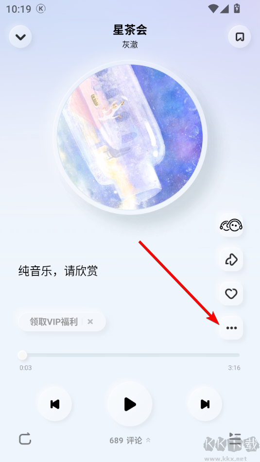 ṷapp