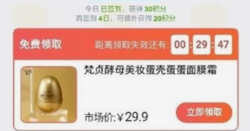 金豆生活app2