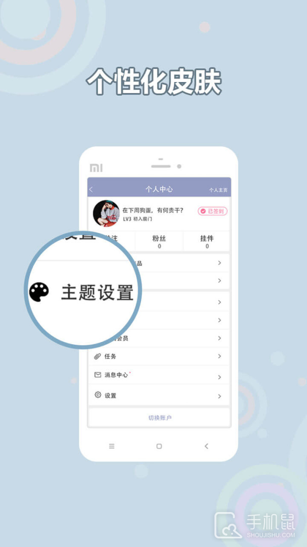 耽美小说大全 v2.6.2