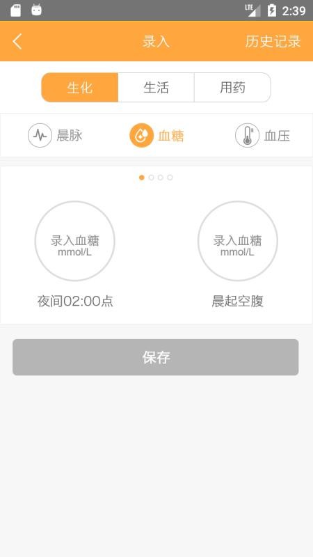 康兮