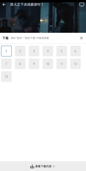 统一影视最新版本