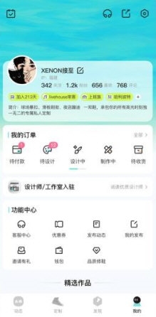 太痕潮鞋1