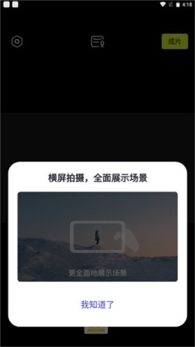 app3