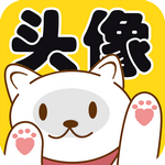 口袋头像