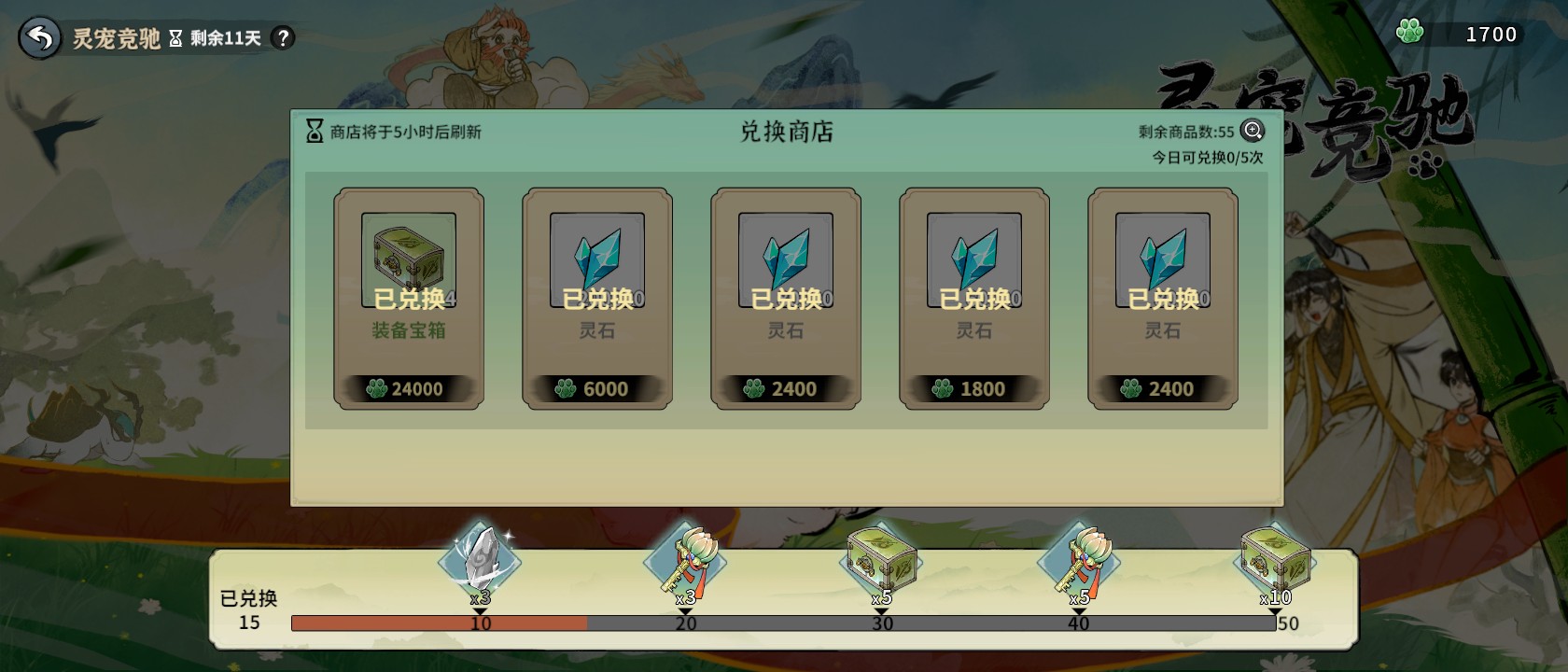 新华手游网