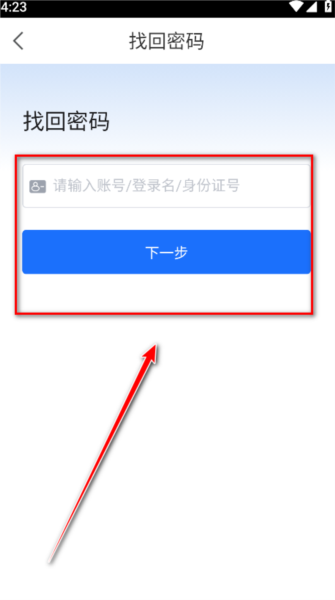智教甘肃3