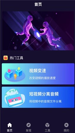 小优视频为爱而生2.2.0版
