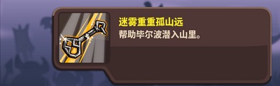 王国保卫战4华为渠道服游戏截图