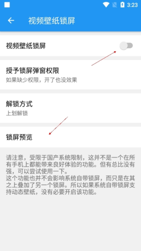星空壁纸app官方版截图13