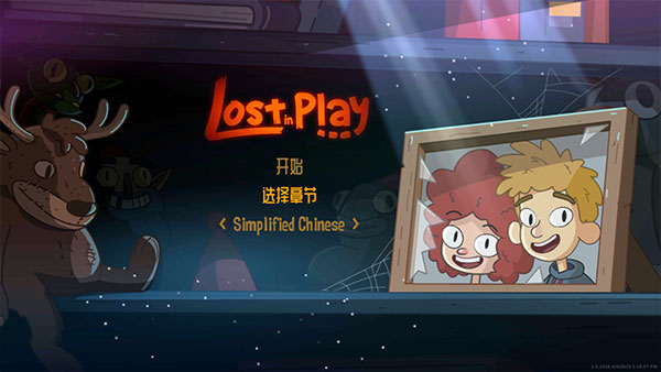 误入迷途手游