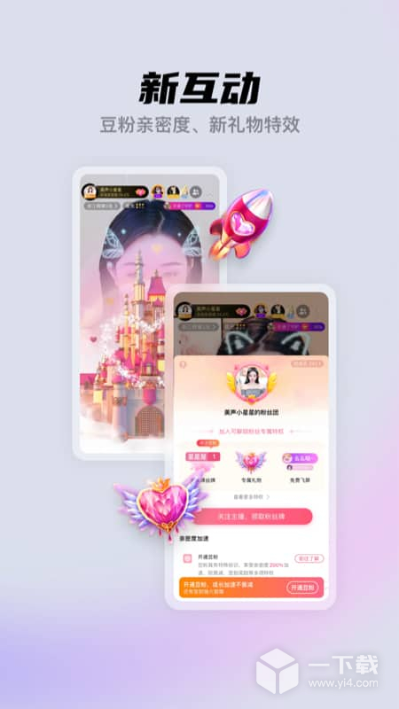 酷我聚星 v8.79.00最新版下载