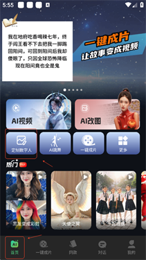 视频特效大师