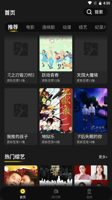 拳拳视频 v2.3.2免费下载