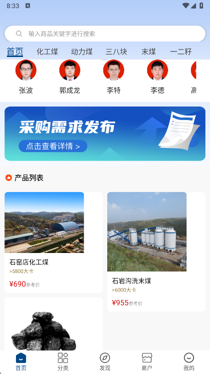 功能说明配图1