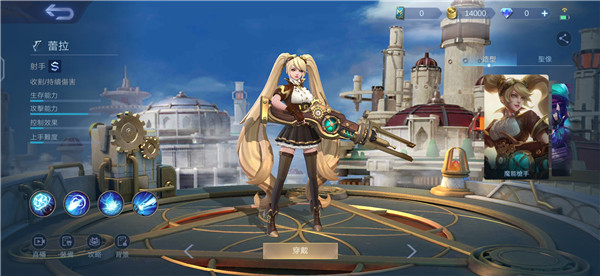 决胜巅峰官方版(mobile legends)