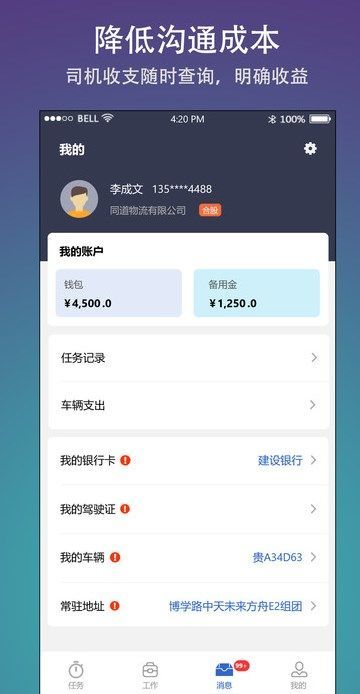 好运app v1.1.0