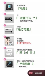 电爱傲娇女友