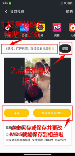 影音坊怎么使用4