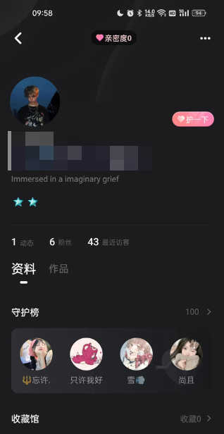 谁是凶手软件下载最新版本