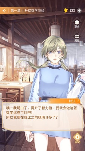 点点穿书老版本 v3.2.1.2