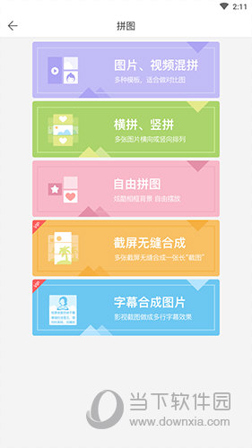 微商水印