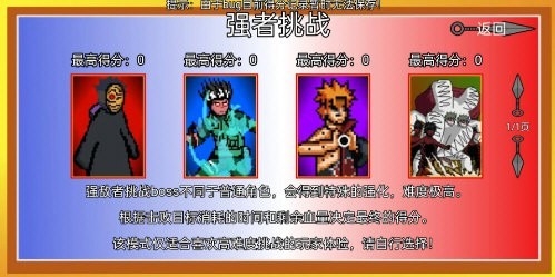 像素火影砖乎改7.0最新版下载 v7.0