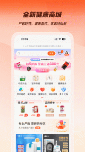 平安企业宝app