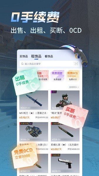 ECOSteamֻƶv1.0.32