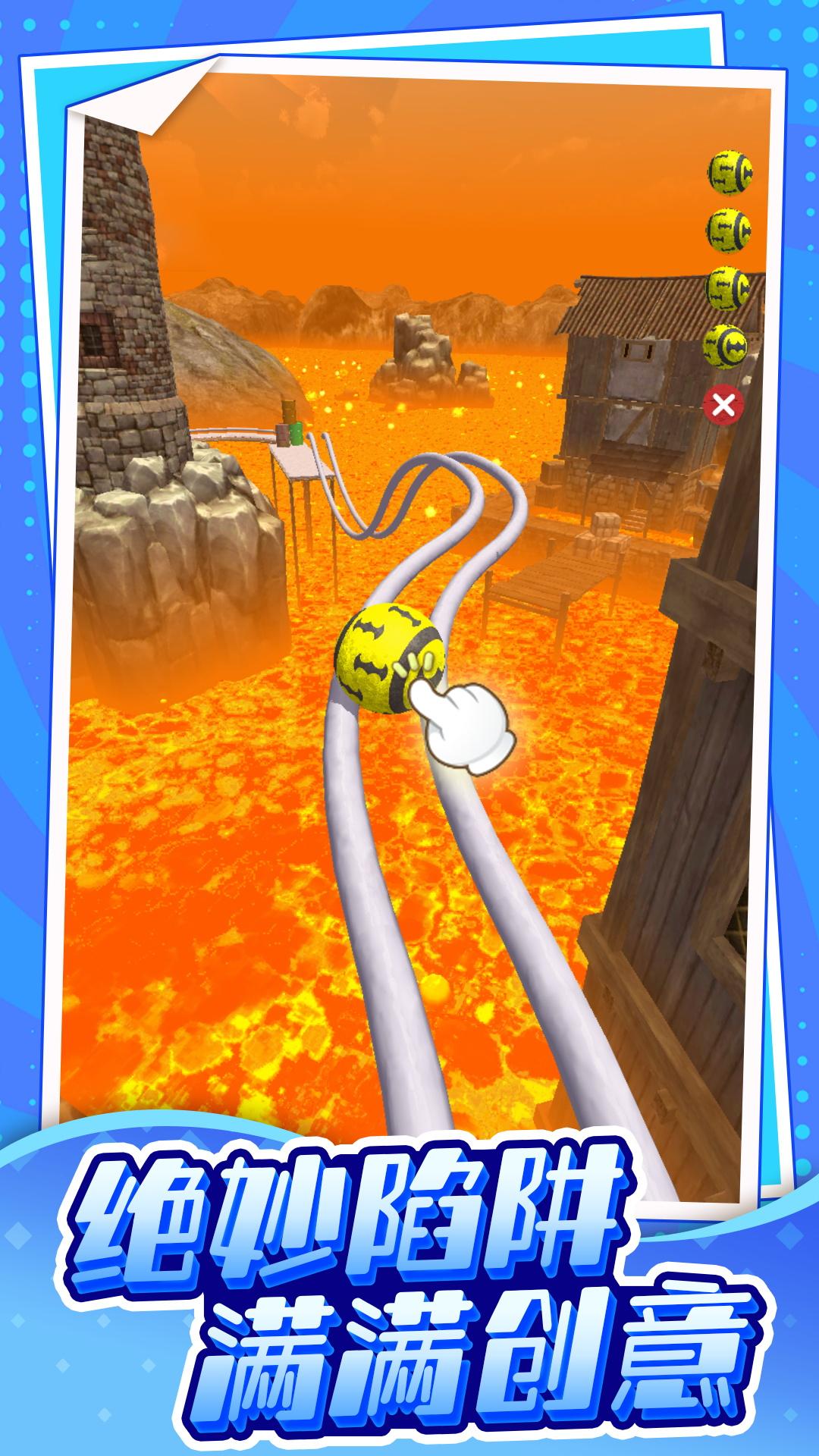 旋转球跳跃 v1.0.1手游下载